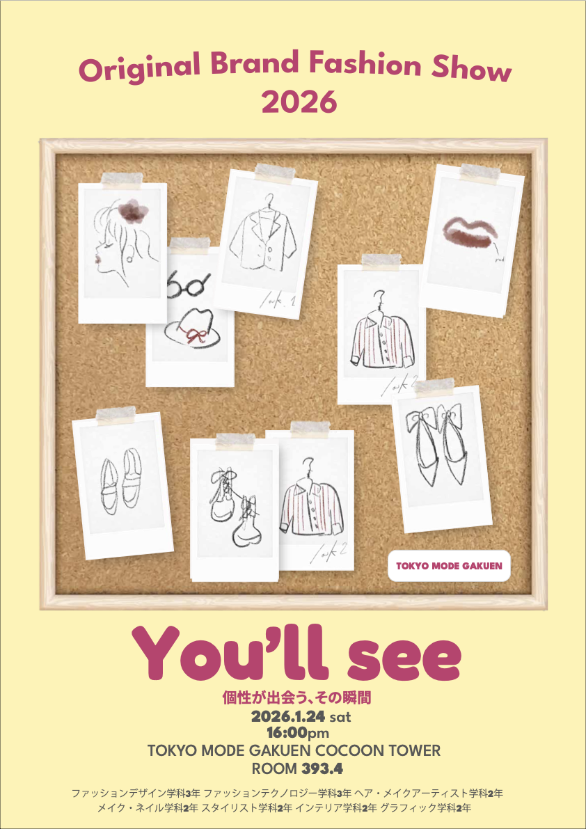 Original Brand Fashion Show event banner with corkboard collage