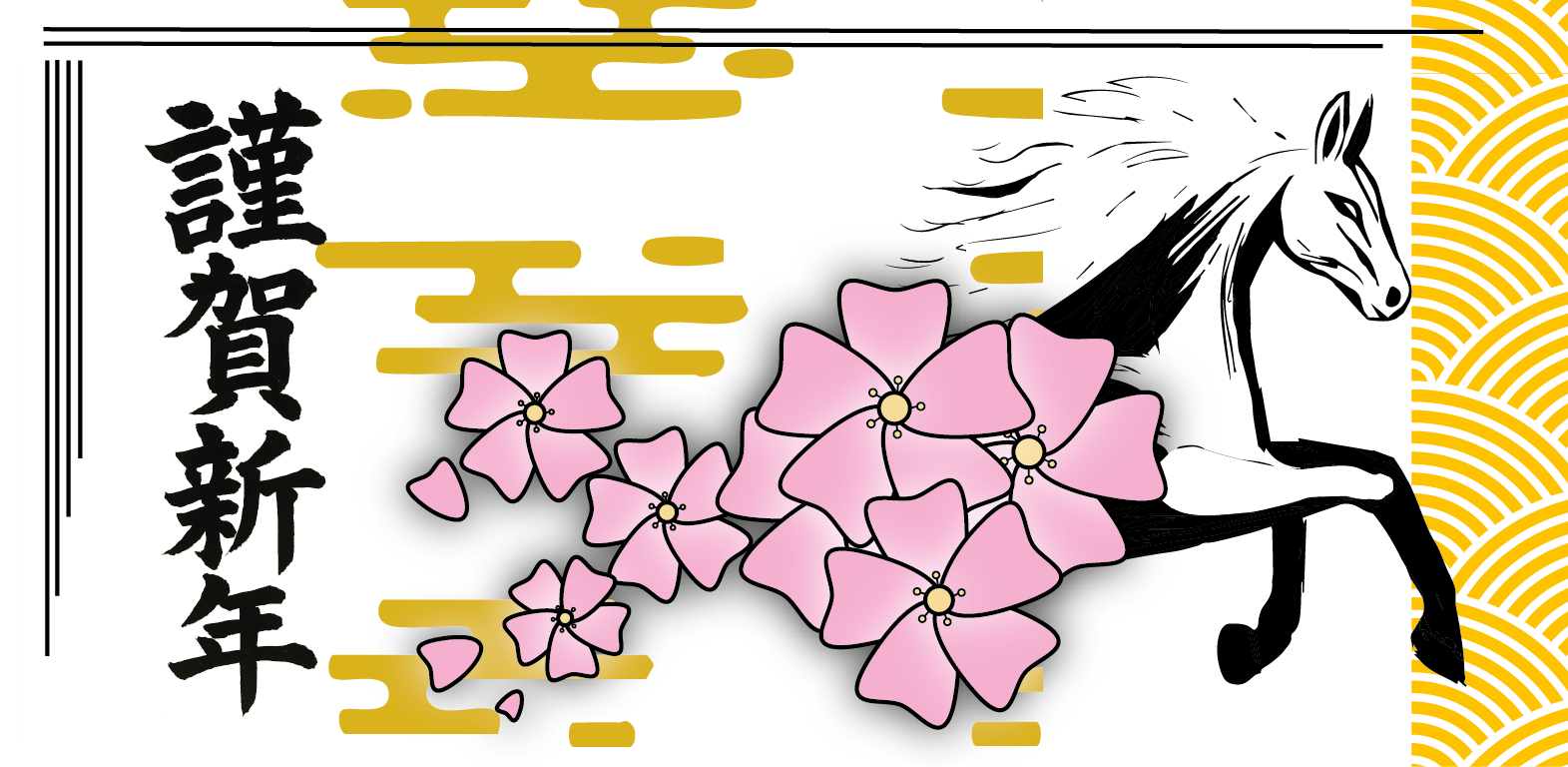 Chinese New Year greeting card with calligraphy, horse illustration, blossoms, and gold patterns