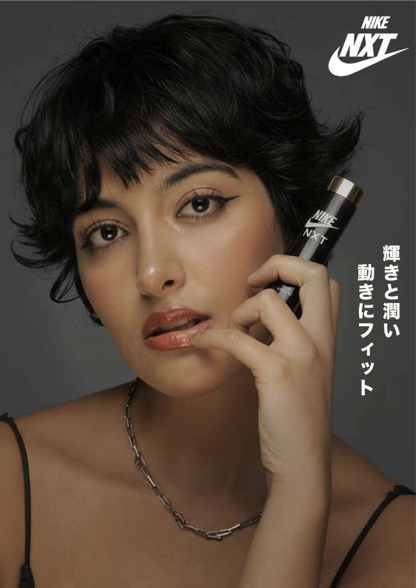 Nike NXT vertical campaign banner with portrait and Japanese copy