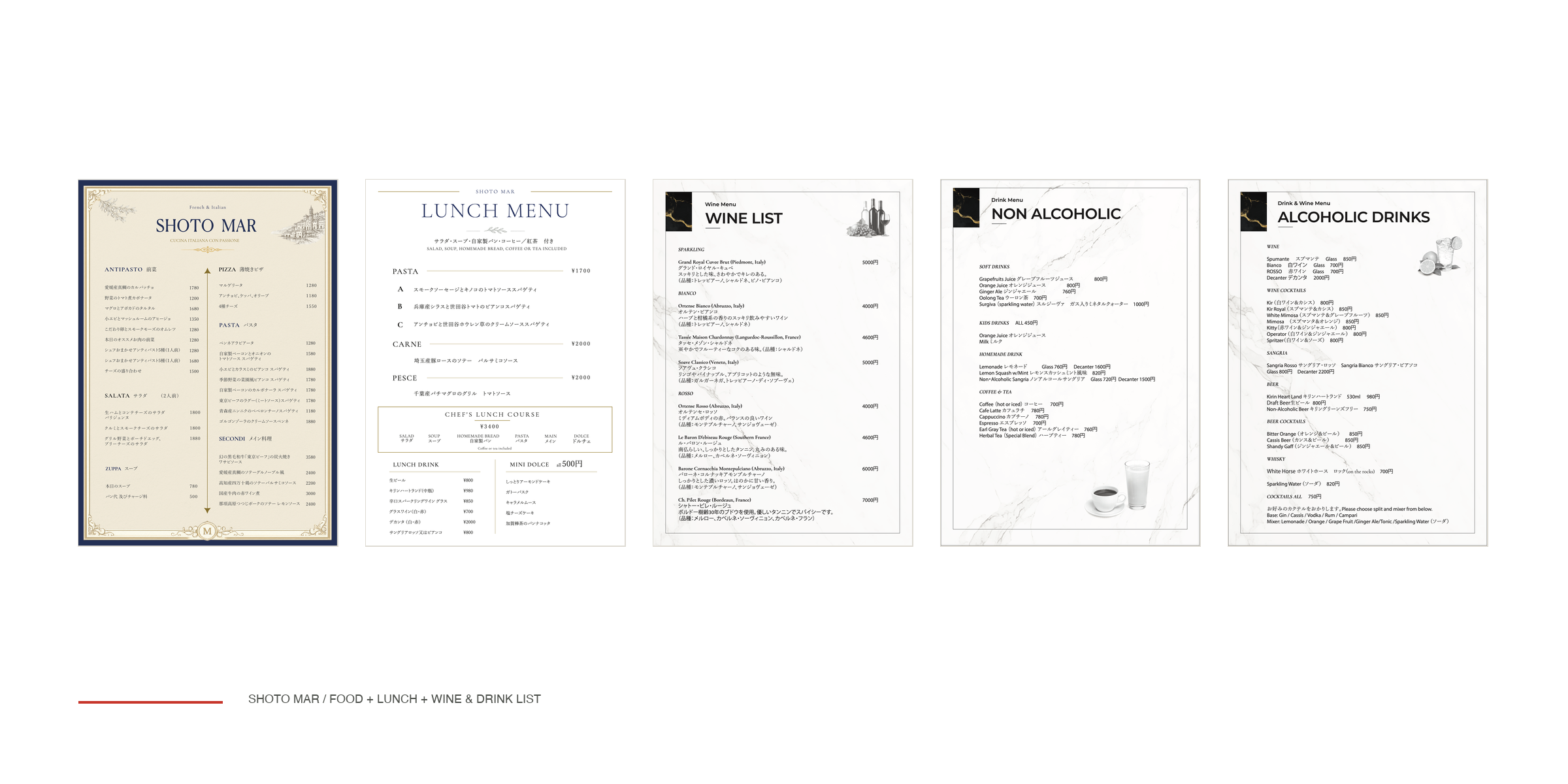 SHOTO MAR restaurant food lunch and wine drink menu system
