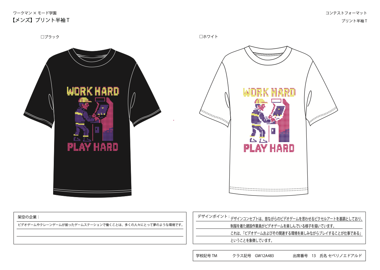 Work Hard T-shirt presentation board with black and white shirt mockups
